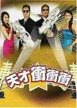 免费的片 乘风破浪
